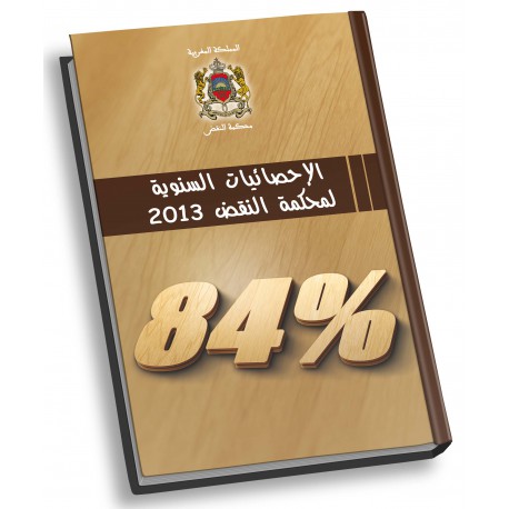 Livre statistiques 2013 de la cour de cassation
