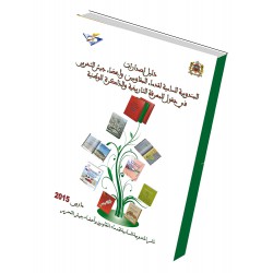 Guide de publications du HCAR