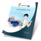 في الحي البرتغالي - الجديدة