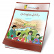 رحلة إلى مضايق دادس