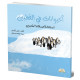الحيوانات في القطبين 