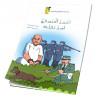 Ahmed Alhansali Lion de Tadla