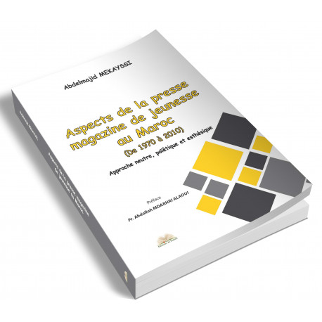Aspects de la presse, magazine de jeunesse au Maroc